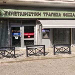 Πύλη