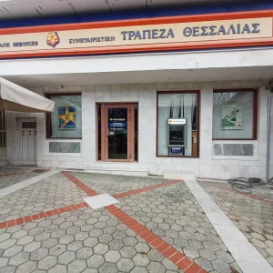 Καλαμπάκα