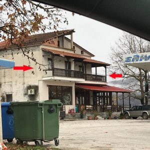 Διαμέρισμα