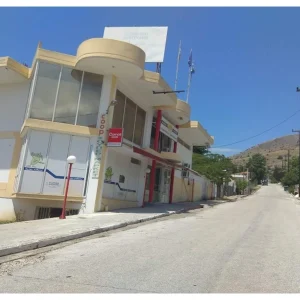 Κατάστημα