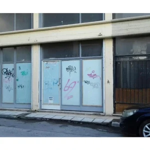 Ισόγειο Κατάστημα με Πατάρι