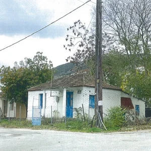 Κατοικία