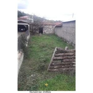 Αποθήκη