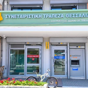 Τύρναβος